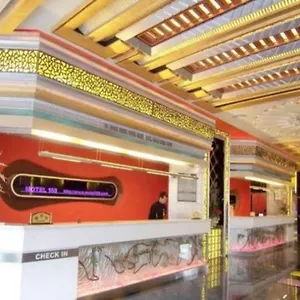 酒店 168 Guan Qian Street